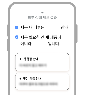 모바일 목업